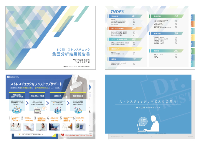 資料無料ダウンロード画像